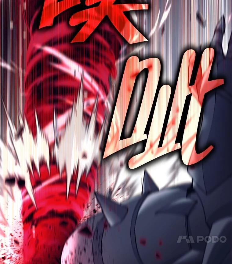 《这个勇士我不干了》58.找到贝诺亚 第106页