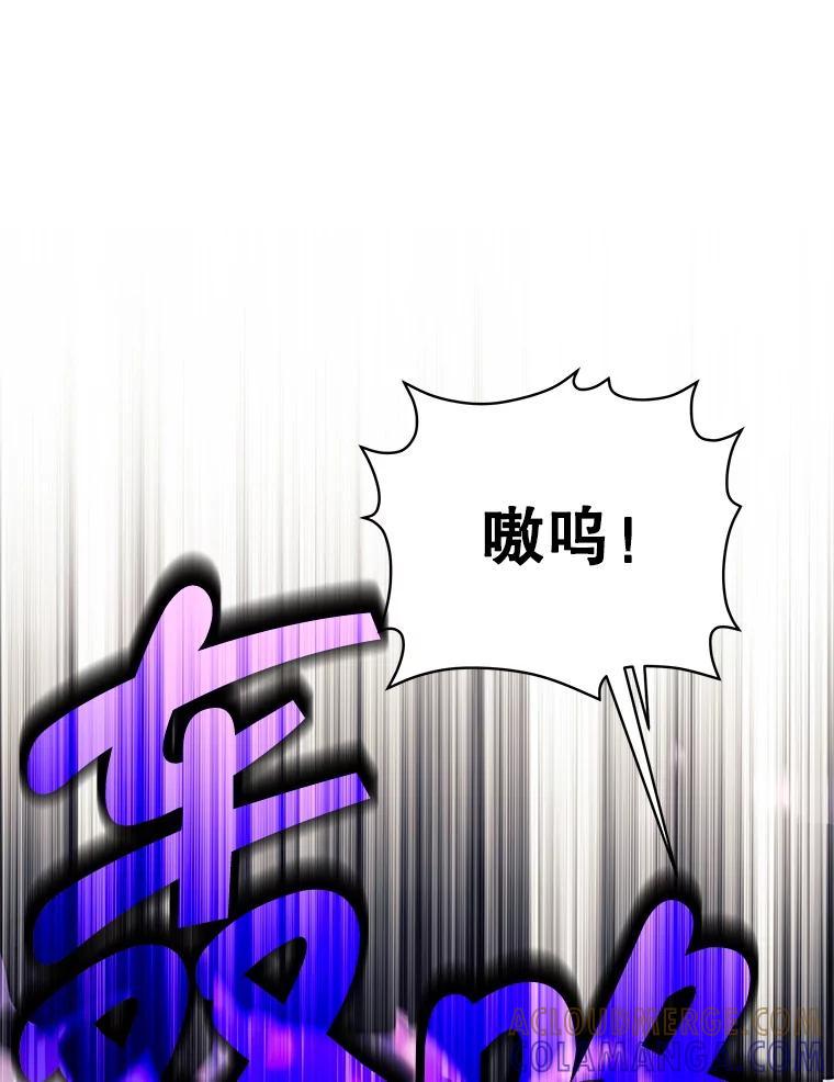 《这个勇士我不干了》59.叛教者的挑衅 第77页