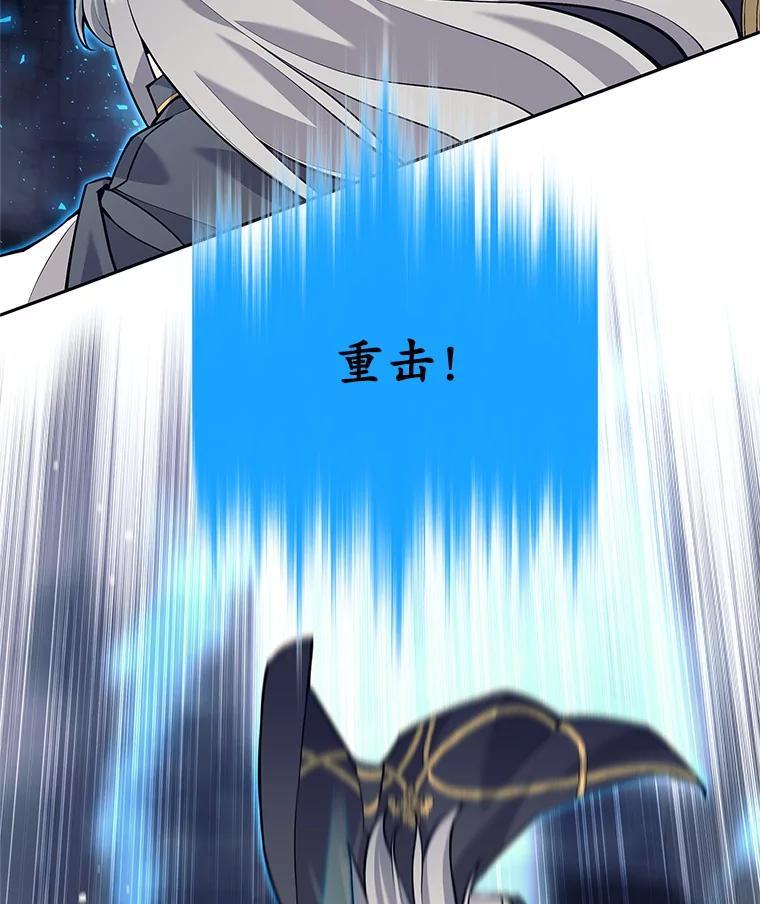 《这个勇士我不干了》59.叛教者的挑衅 第54页
