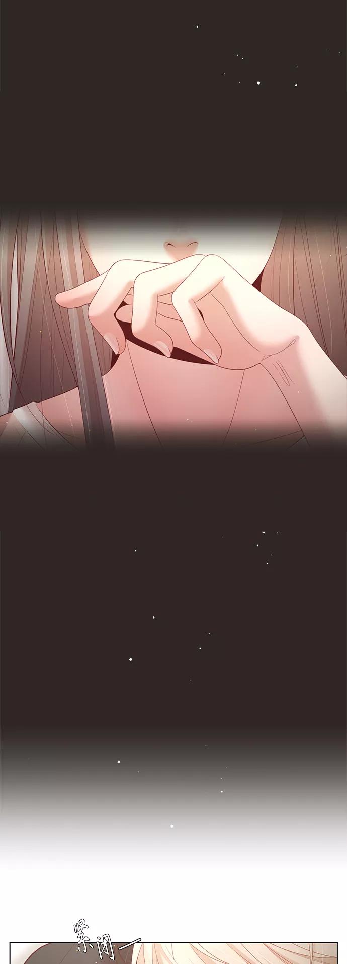 《牵牛和仙女》第126话 第27页