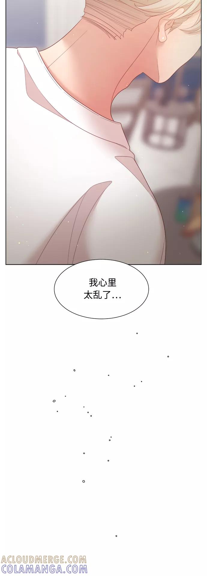 《牵牛和仙女》第126话 第13页
