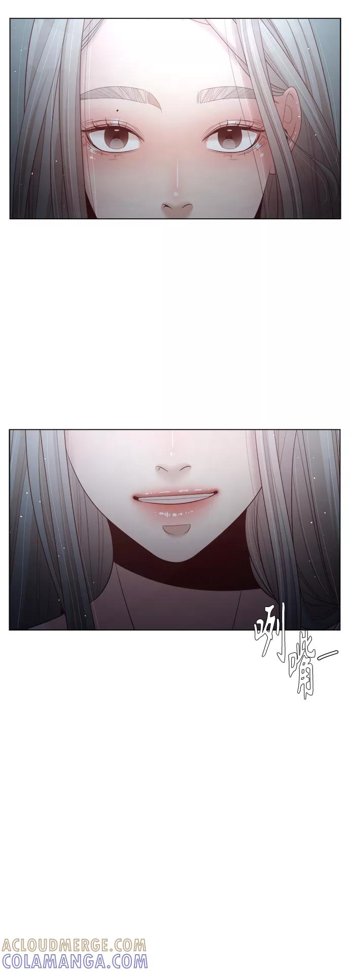 《牵牛和仙女》第126话 第16页