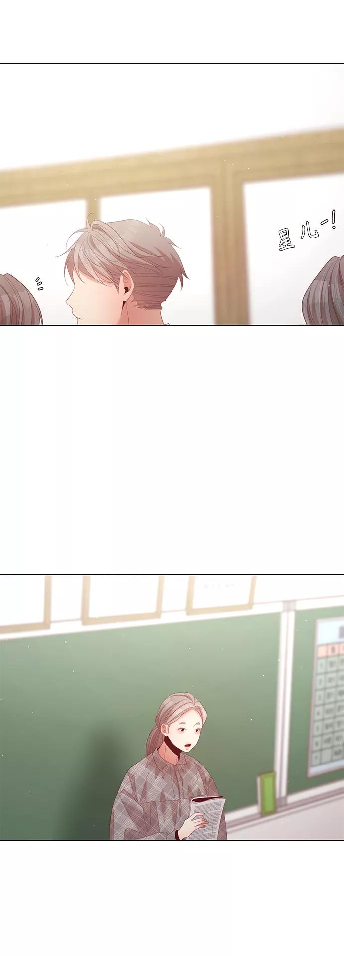 《牵牛和仙女》第127话 第20页