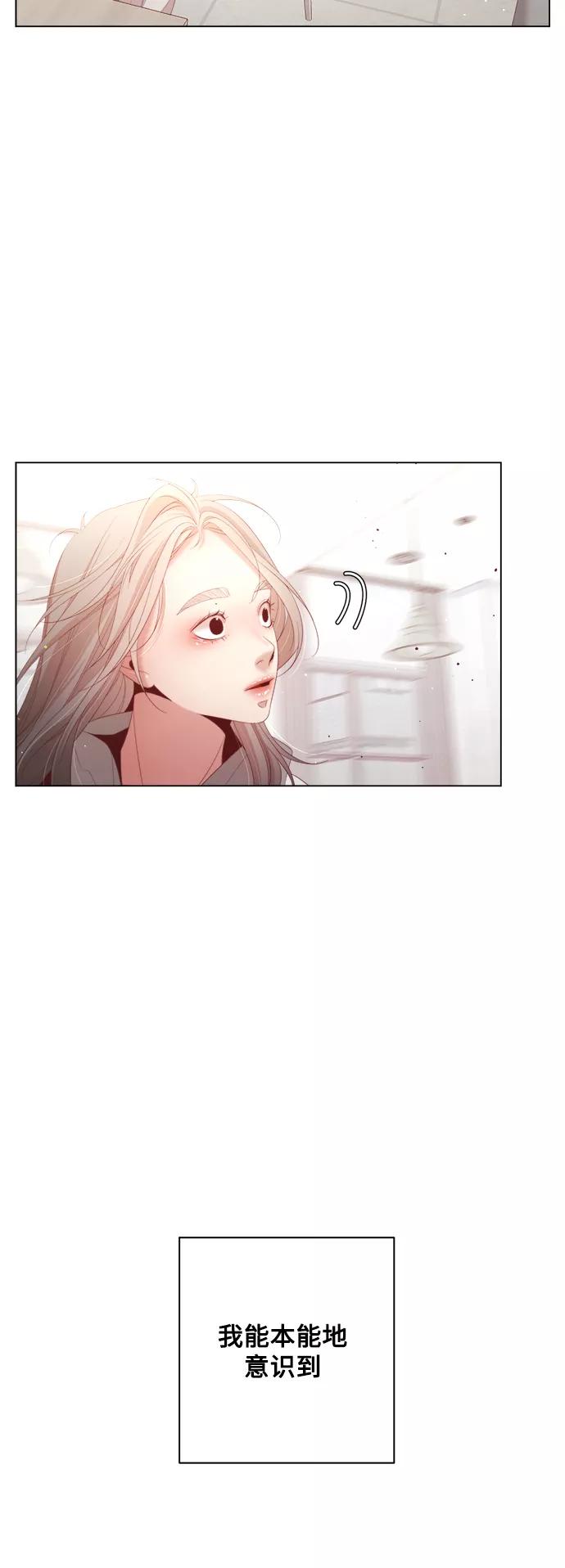 《牵牛和仙女》第127话 第12页