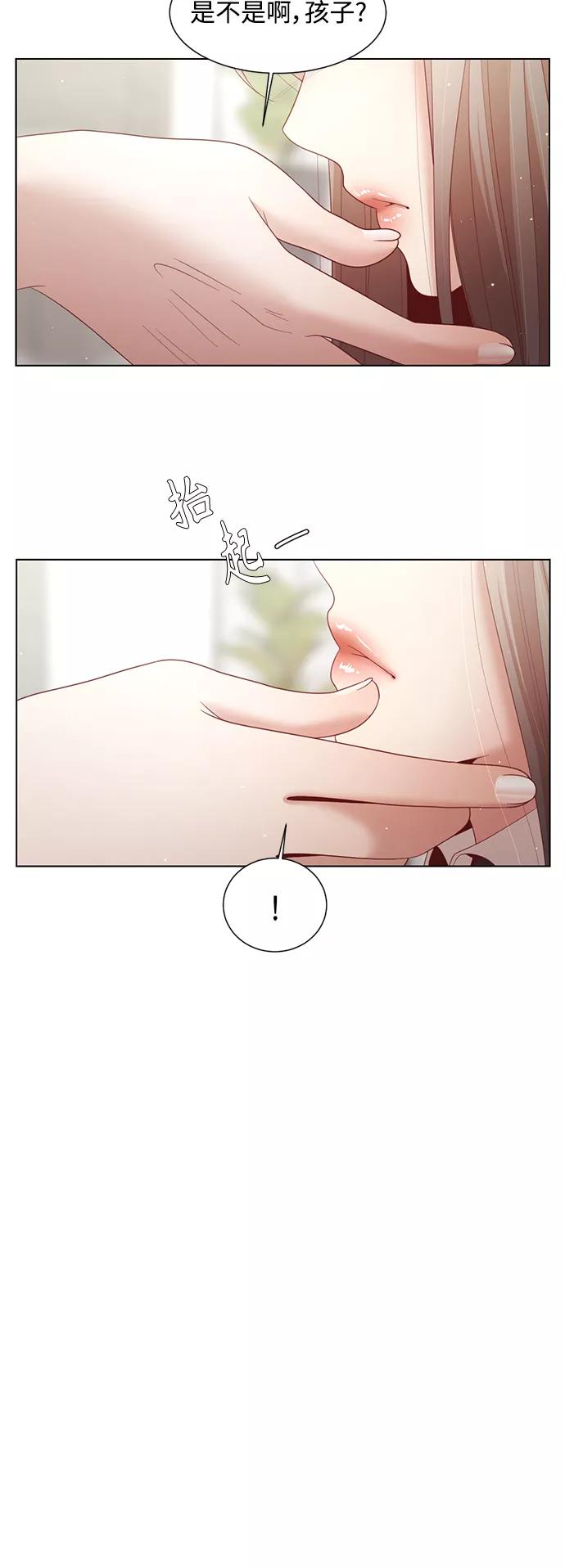 《牵牛和仙女》第127话 第42页