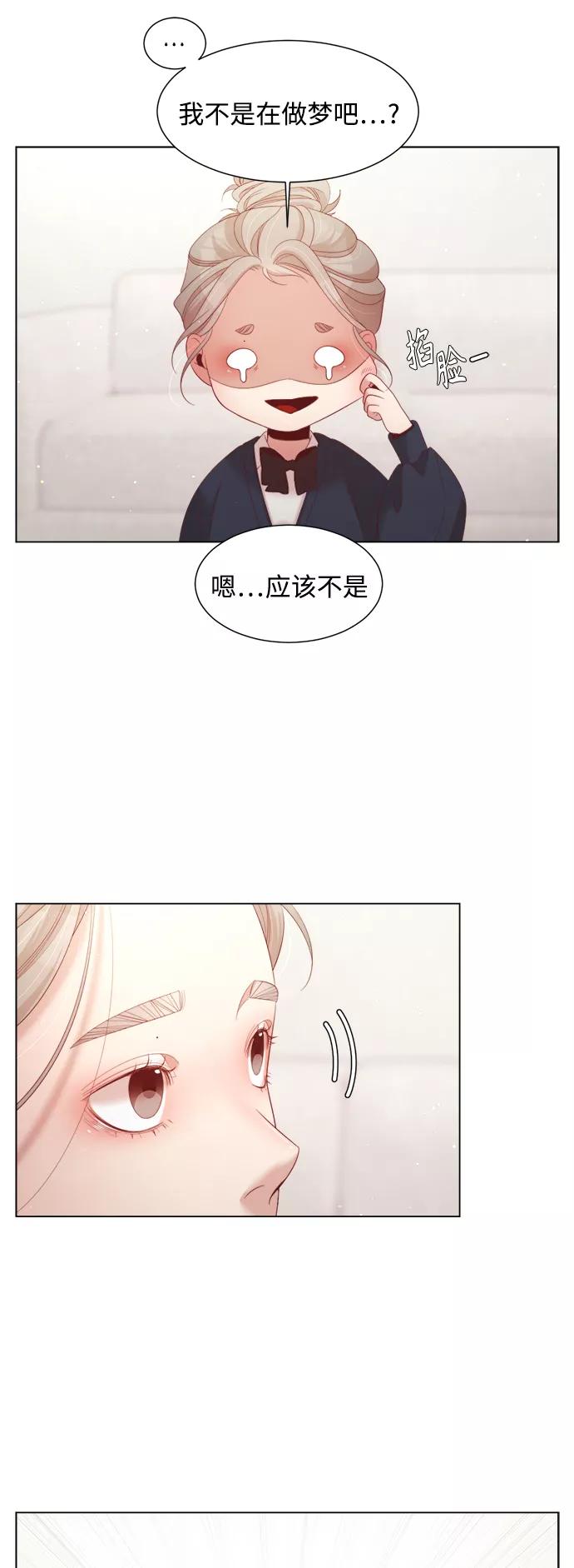 《牵牛和仙女》第128话 第26页