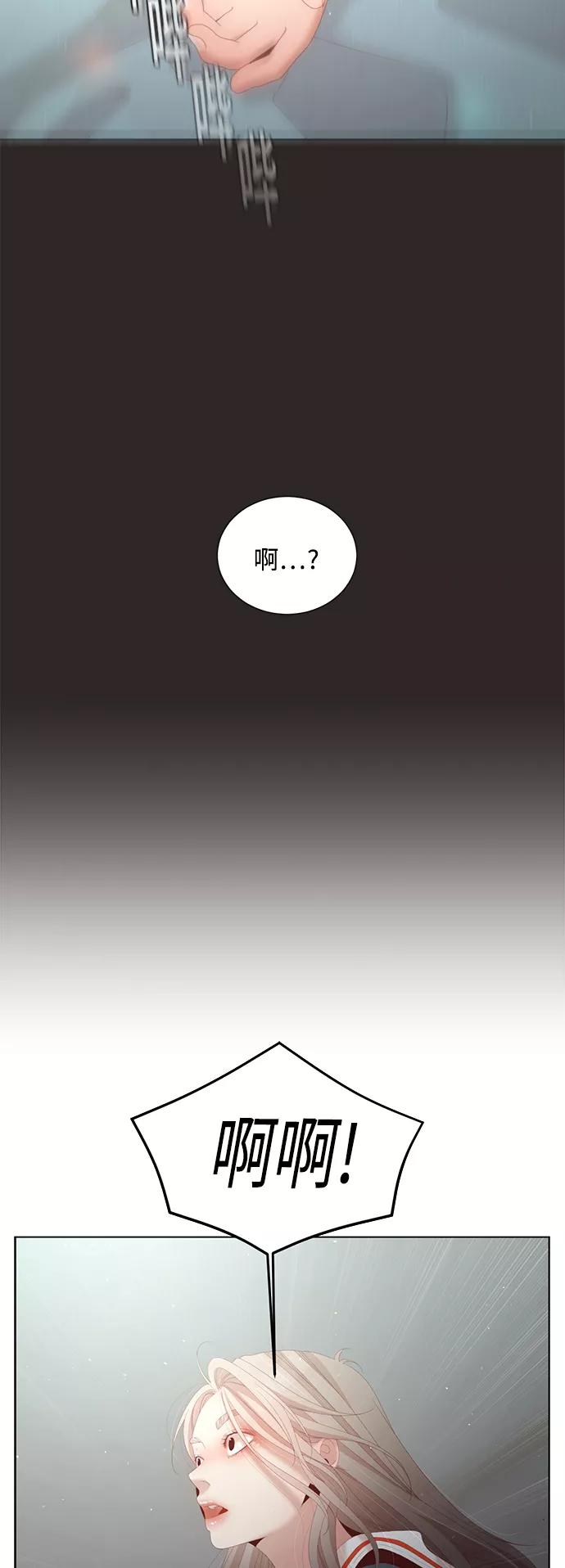 《牵牛和仙女》第128话 第18页