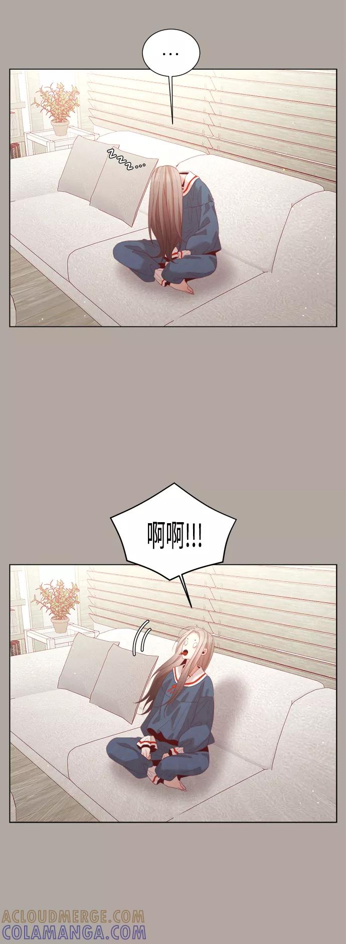 《牵牛和仙女》第128话 第31页