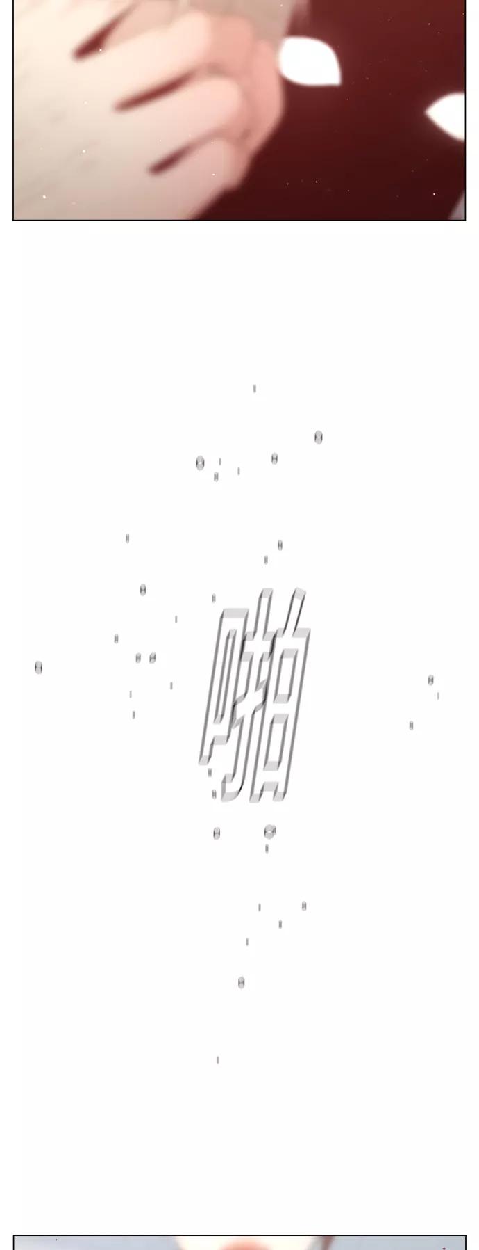 《牵牛和仙女》第129话 第44页