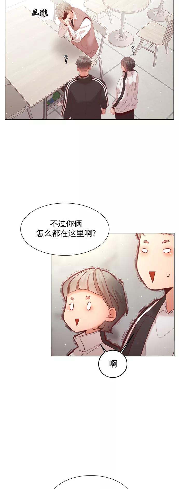 《牵牛和仙女》第129话 第38页