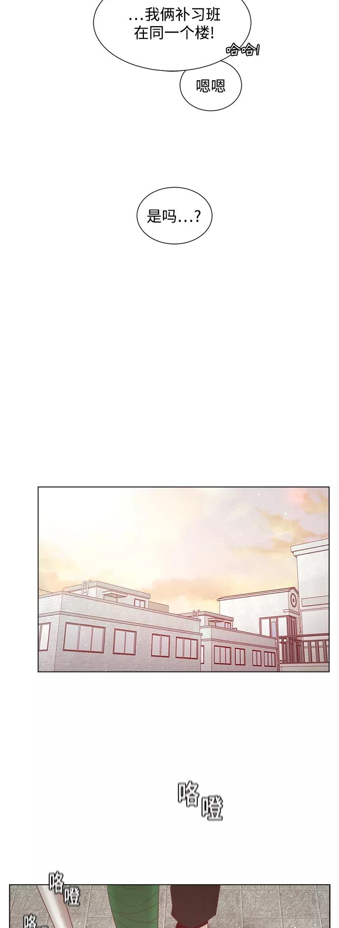 《牵牛和仙女》第129话 第39页