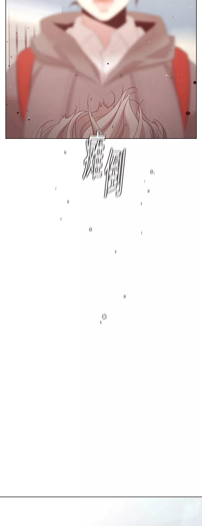 《牵牛和仙女》第129话 第45页