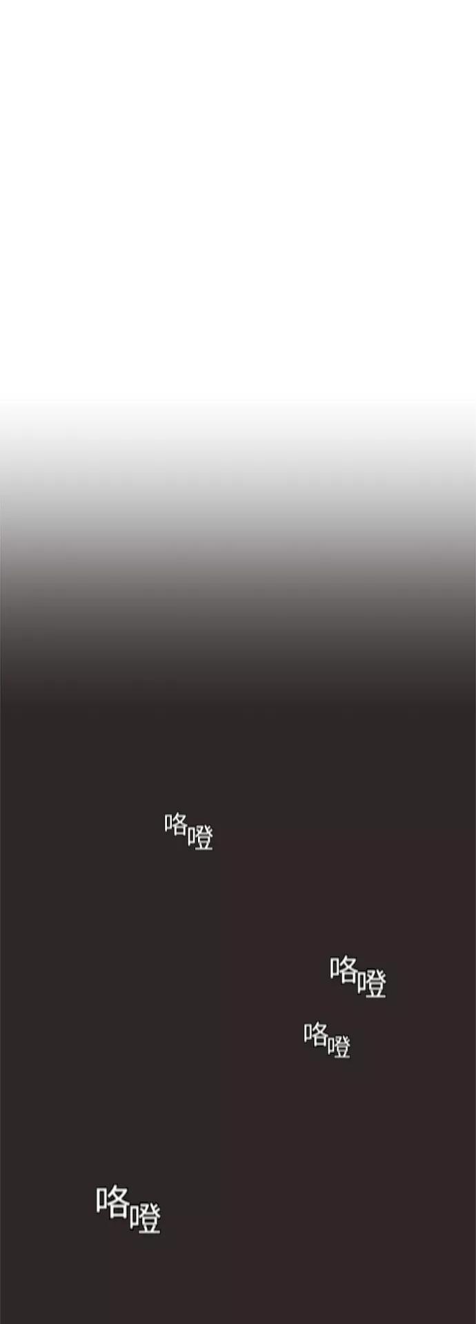 《牵牛和仙女》第130话 第6页