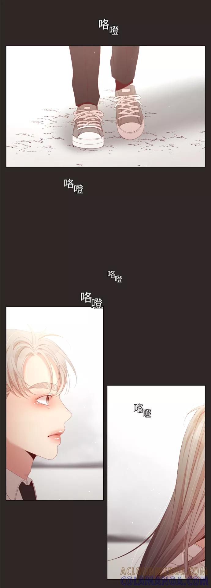《牵牛和仙女》第130话 第7页