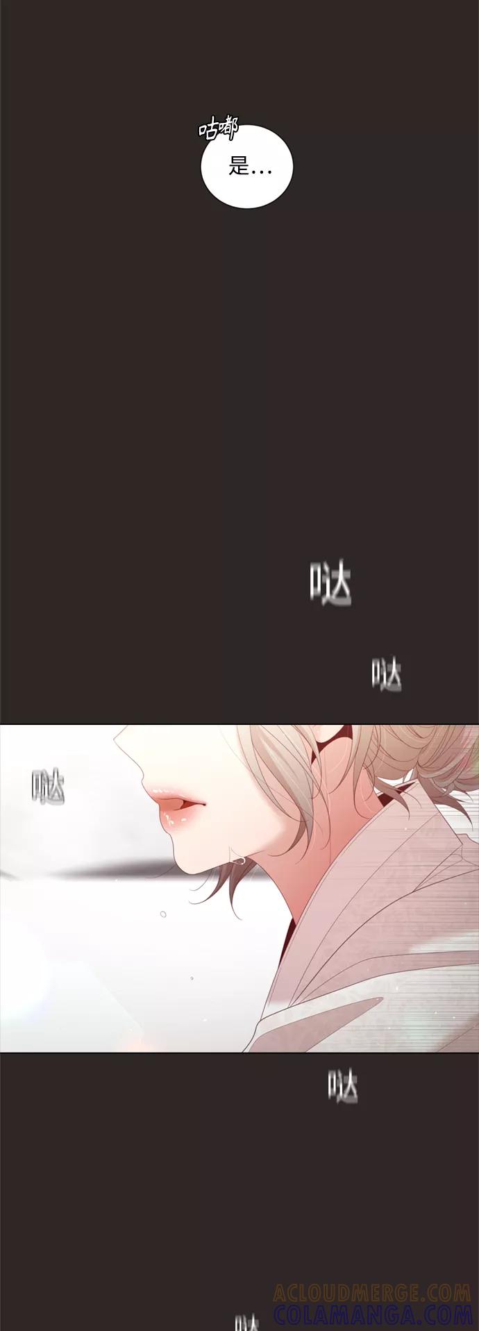 《牵牛和仙女》第131话 第10页