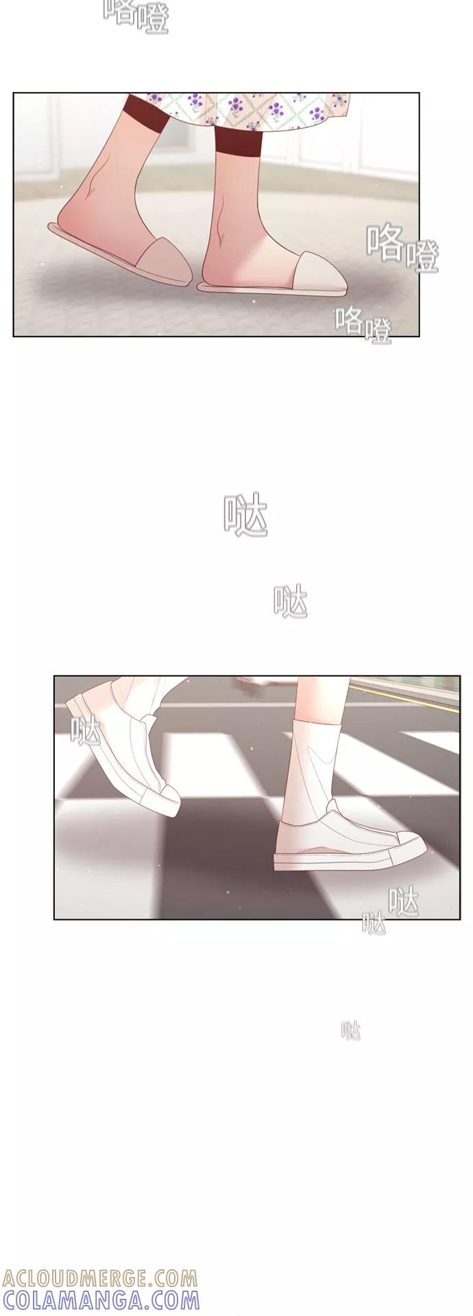 《牵牛和仙女》第132话 第4页