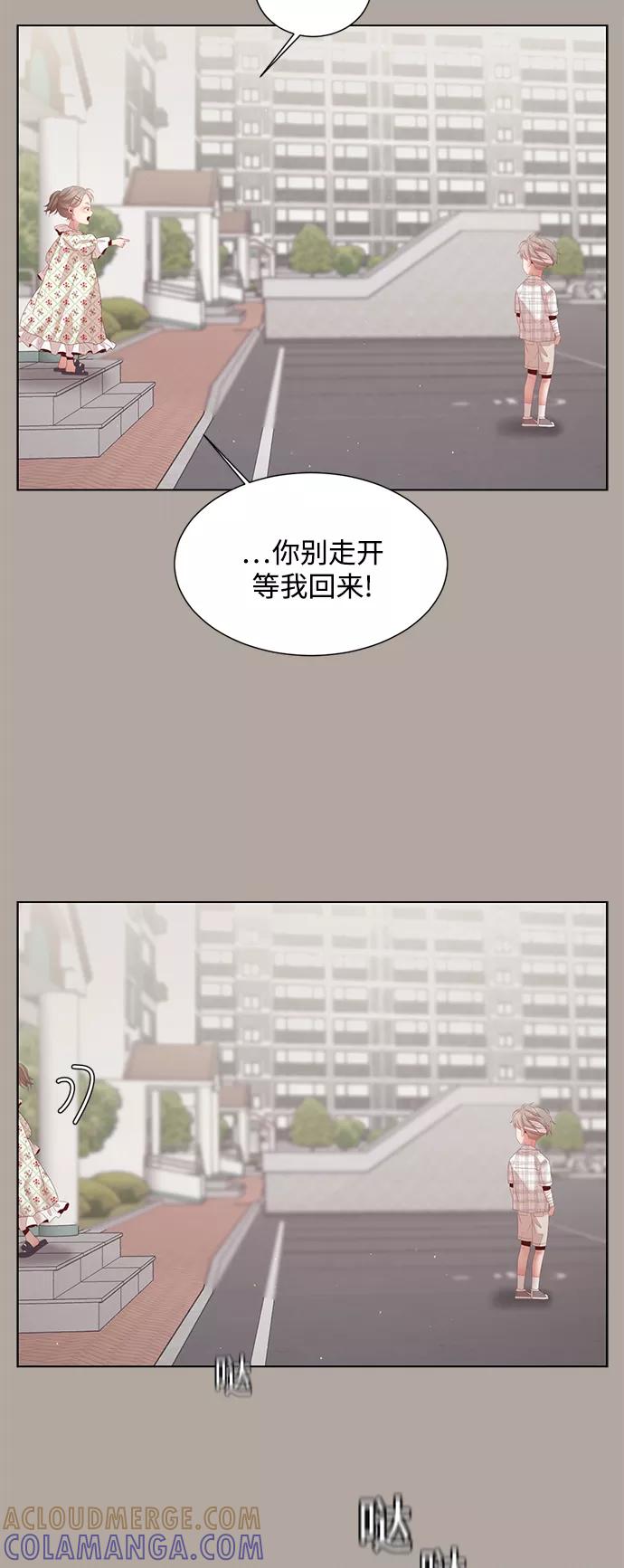 《牵牛和仙女》第134话 第46页