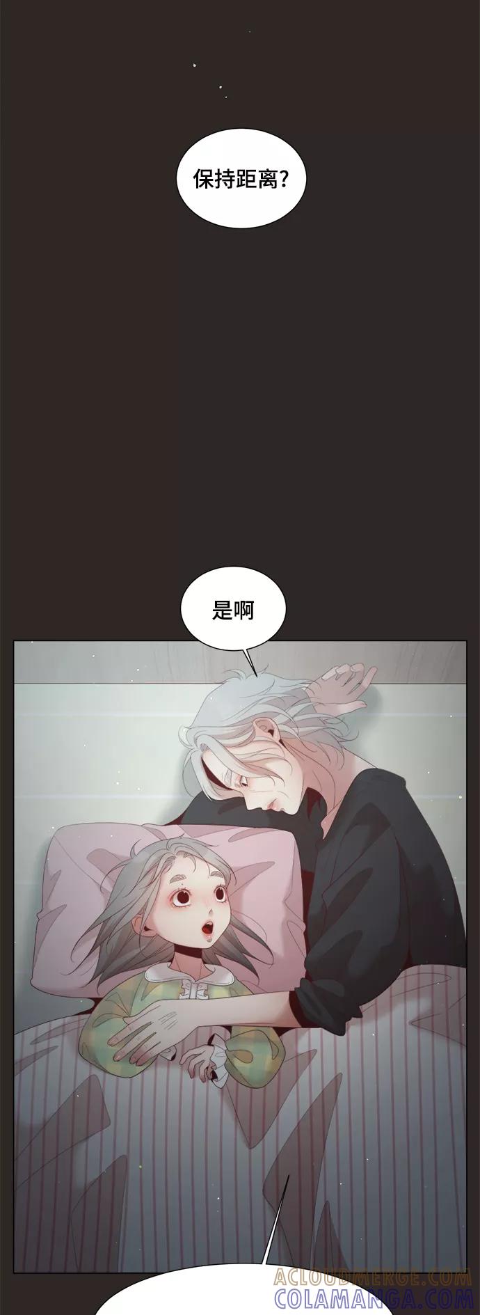 《牵牛和仙女》第134话 第40页