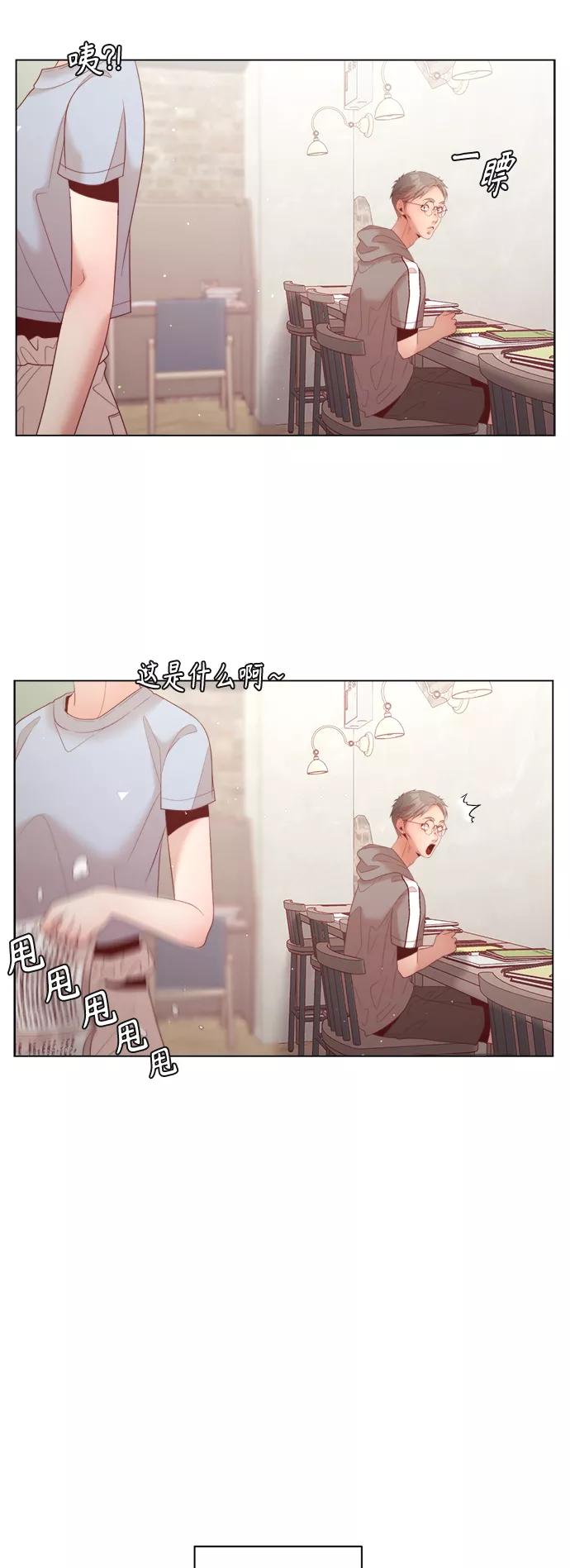 《牵牛和仙女》第134话 第18页