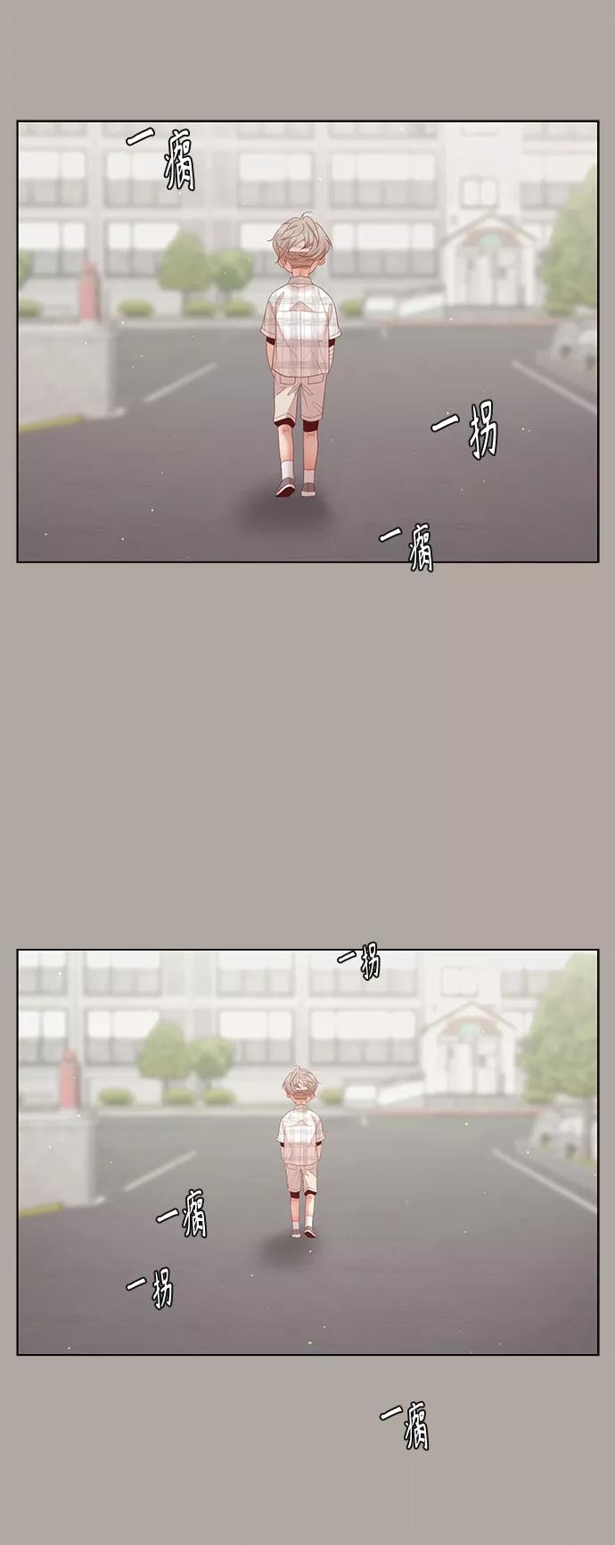 《牵牛和仙女》第134话 第44页