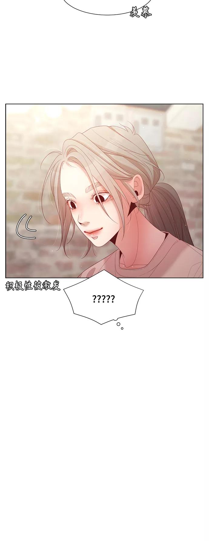 《牵牛和仙女》第134话 第24页