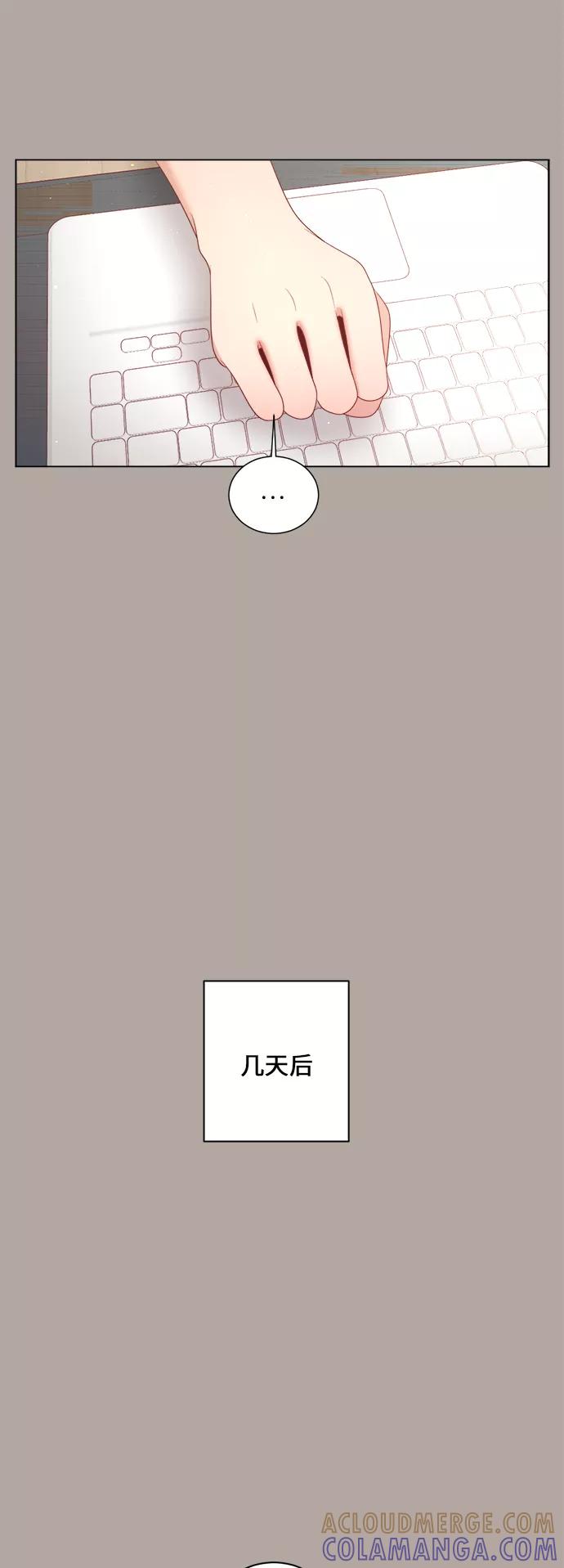 《牵牛和仙女》第135话 第22页