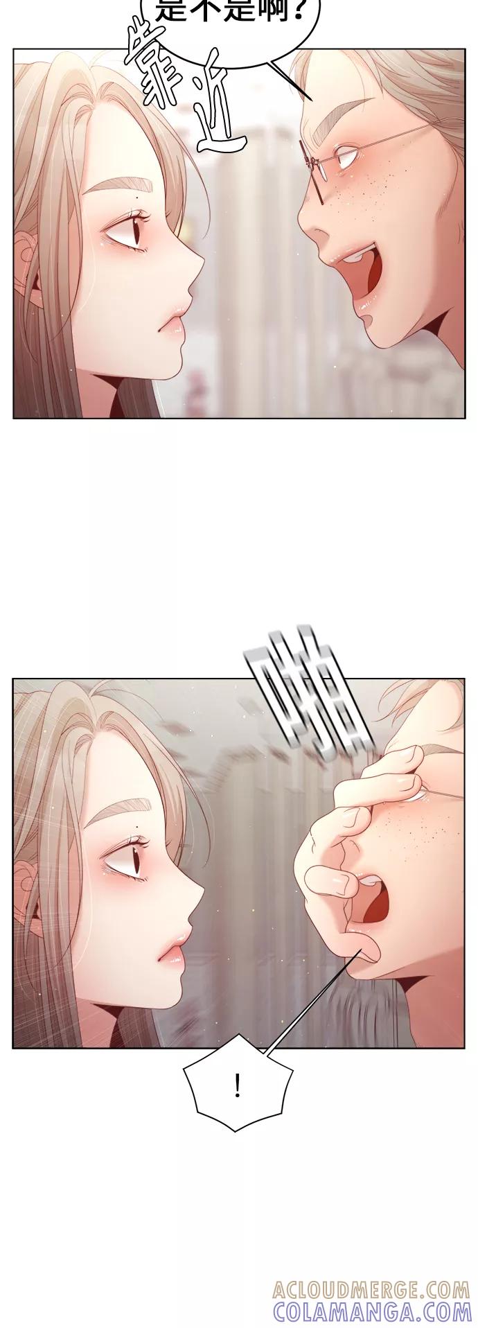 《牵牛和仙女》第135话 第37页
