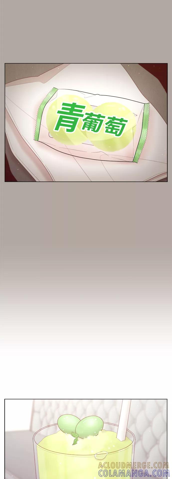 《牵牛和仙女》第135话 第28页