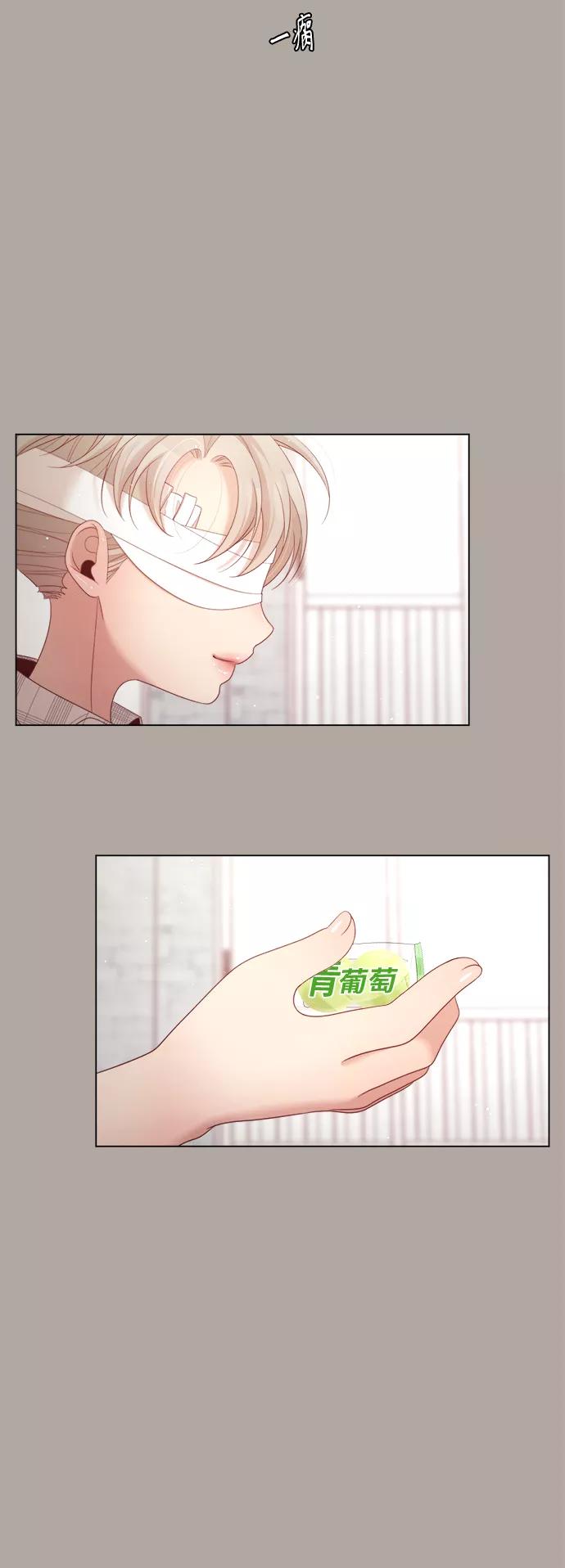 《牵牛和仙女》第135话 第15页