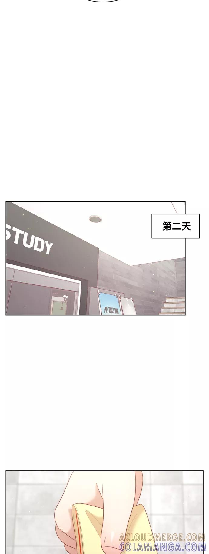 《牵牛和仙女》第136话 第4页