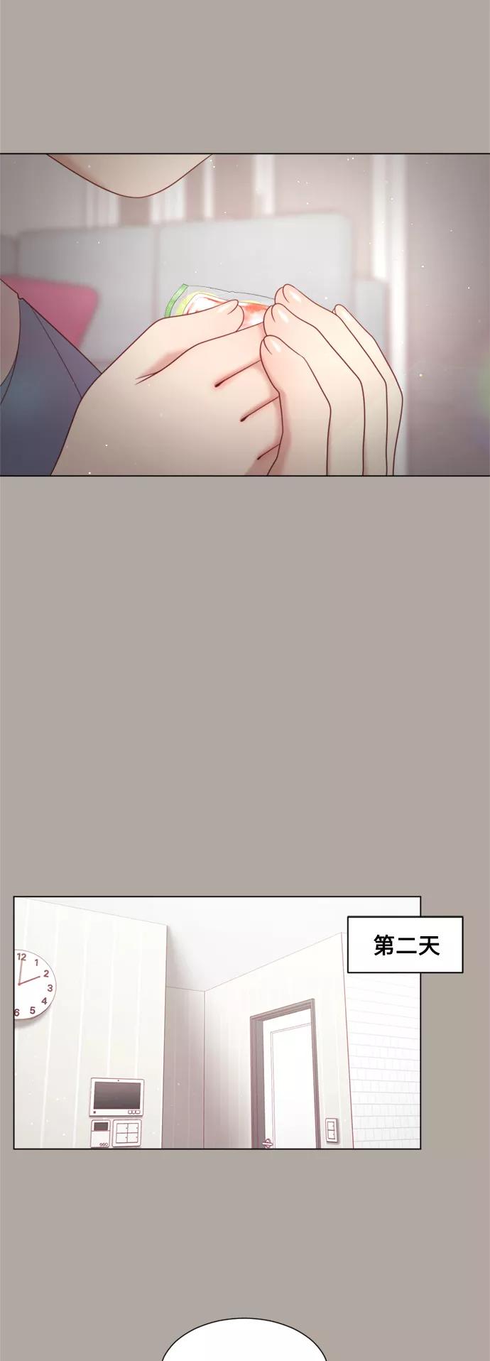 《牵牛和仙女》第137话 第8页