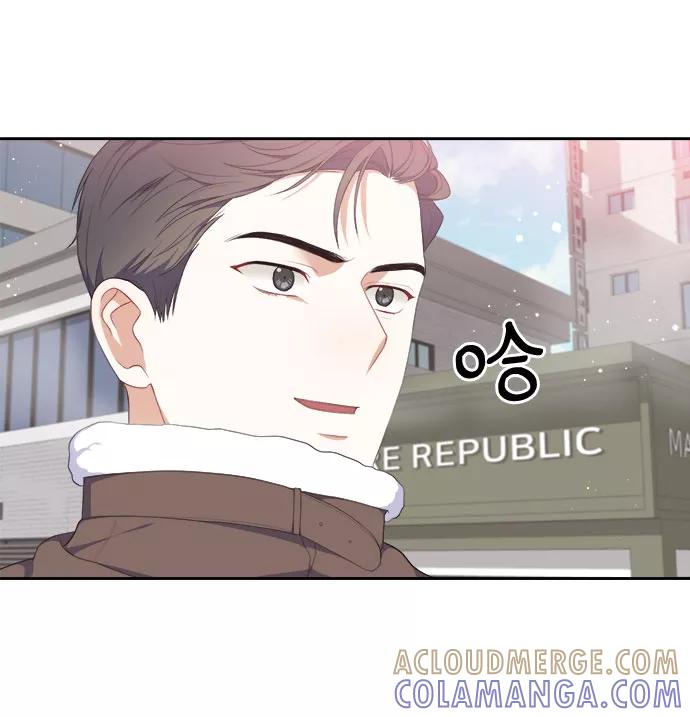 《银之庭园》第14话 第4页