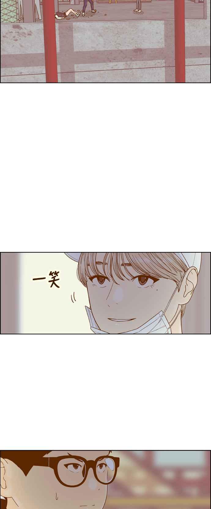 《我的保镳女友》[第172话] 决战之日 10 第26页
