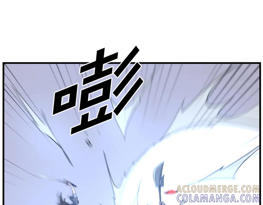 《重生不死尊》第196话 刻骨铭心的痛苦 第145页