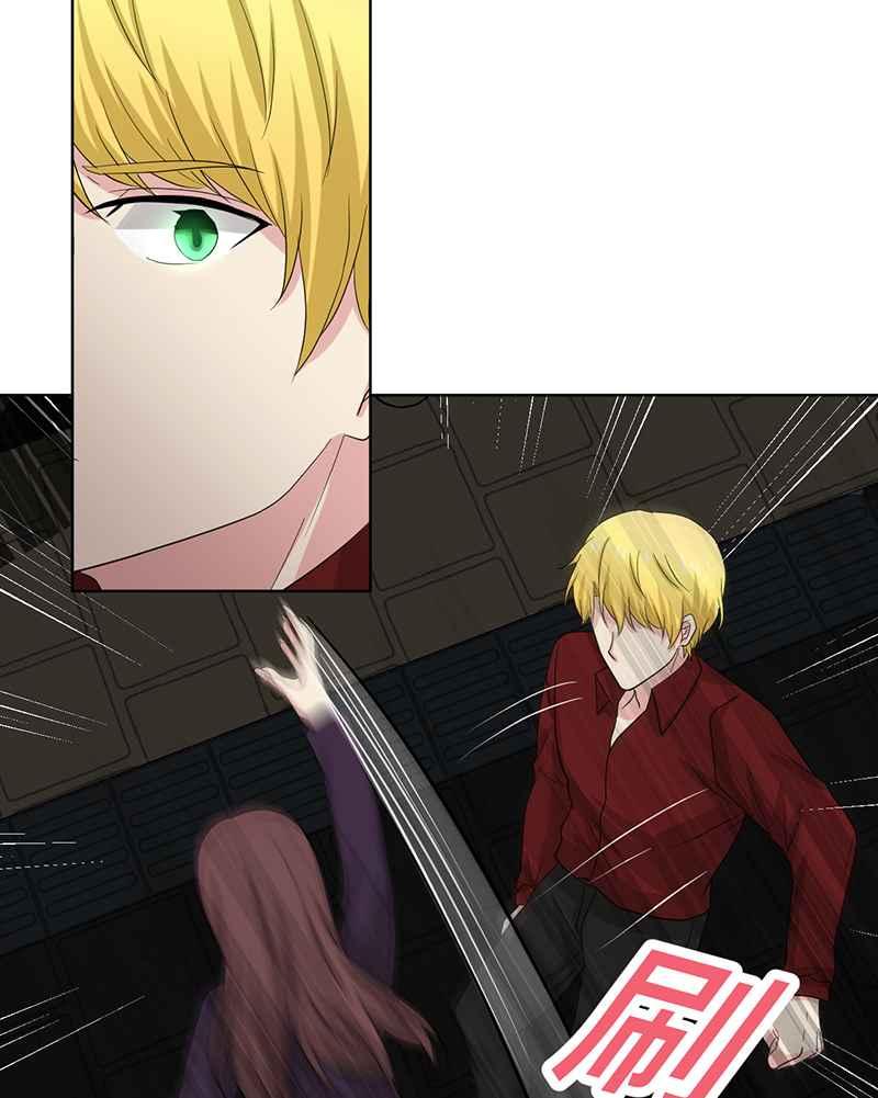 《血色的誓约》[第19回] 已经没事了。 第57页