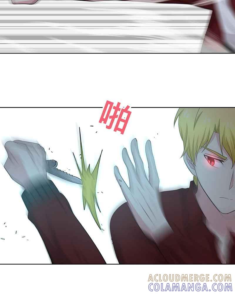 《血色的誓约》[第19回] 已经没事了。 第52页