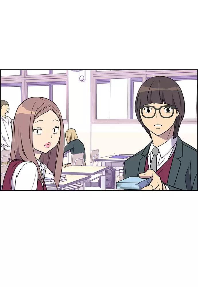 《那小子征服记》第3话 第6页