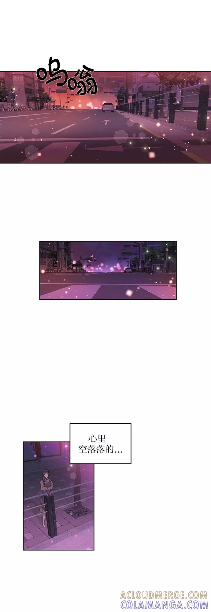 《银之庭园》第3话 第35页
