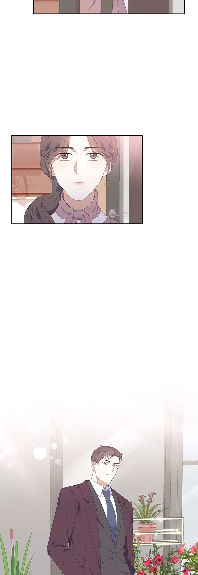《银之庭园》第4话 第26页