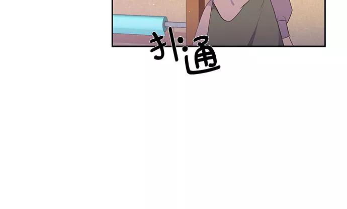 《银之庭园》第4话 第6页