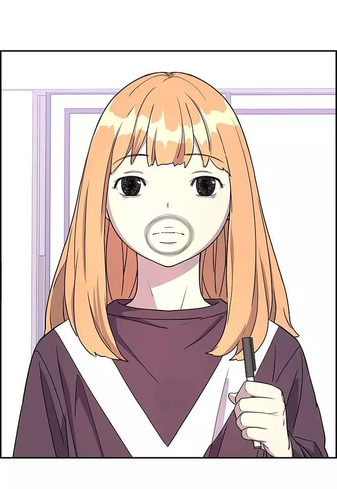 《那小子征服记》第5话 第12页