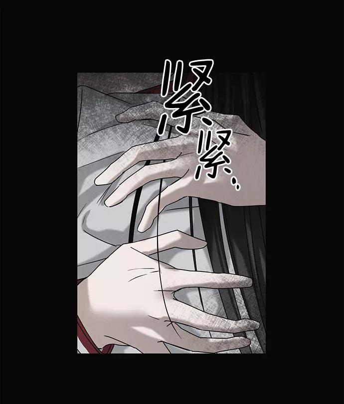 《绯色救赎》第62话 第60页