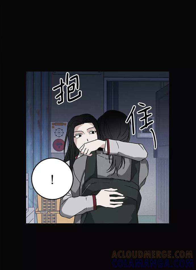 《绯色救赎》第62话 第58页