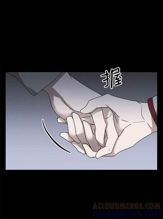 《绯色救赎》第62话 第46页