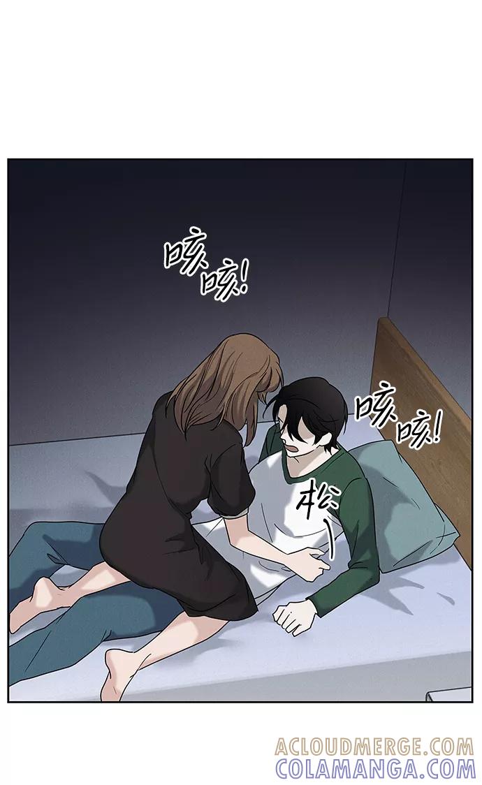 《绯色救赎》第63话 第61页