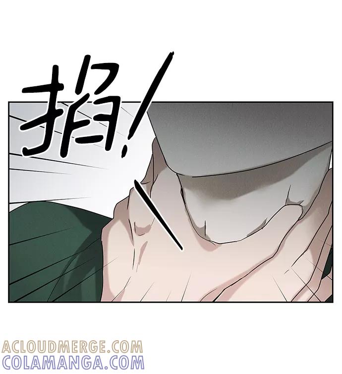 《绯色救赎》第63话 第58页