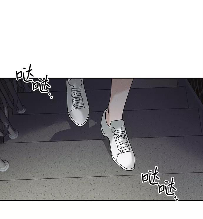 《绯色救赎》第63话 第41页