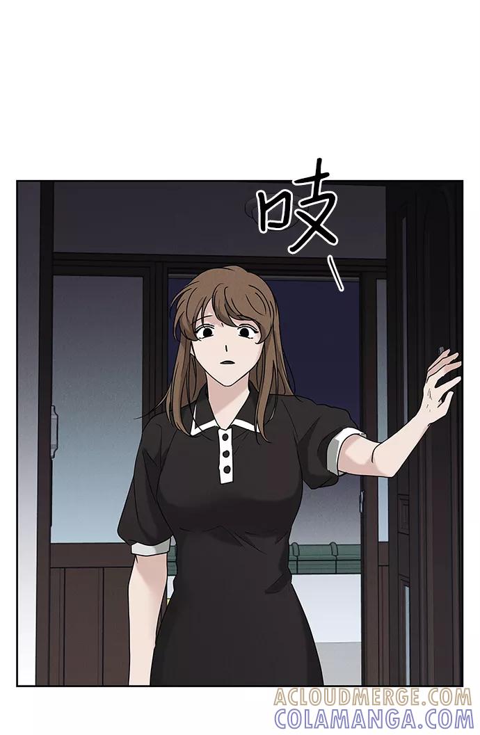 《绯色救赎》第63话 第52页
