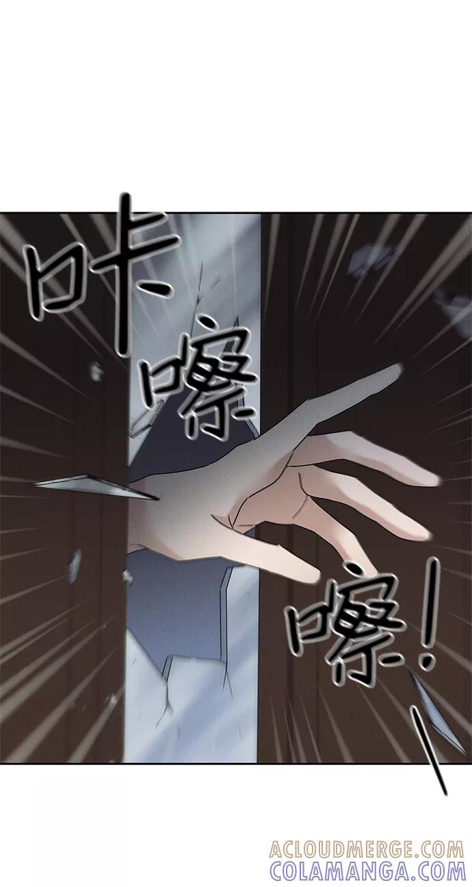 《绯色救赎》第63话 第49页