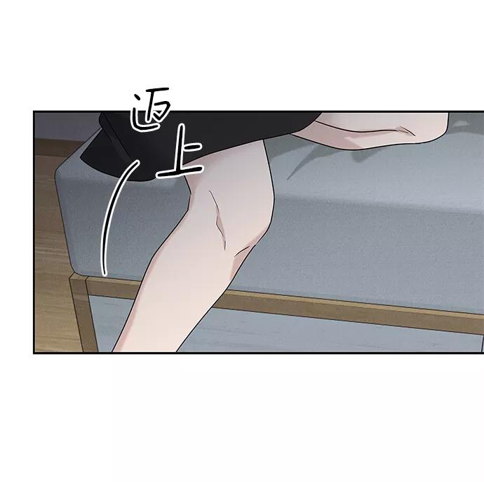 《绯色救赎》第63话 第54页